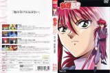 BUY NEW yu yu hakusho - 195762 Premium Anime Print Poster